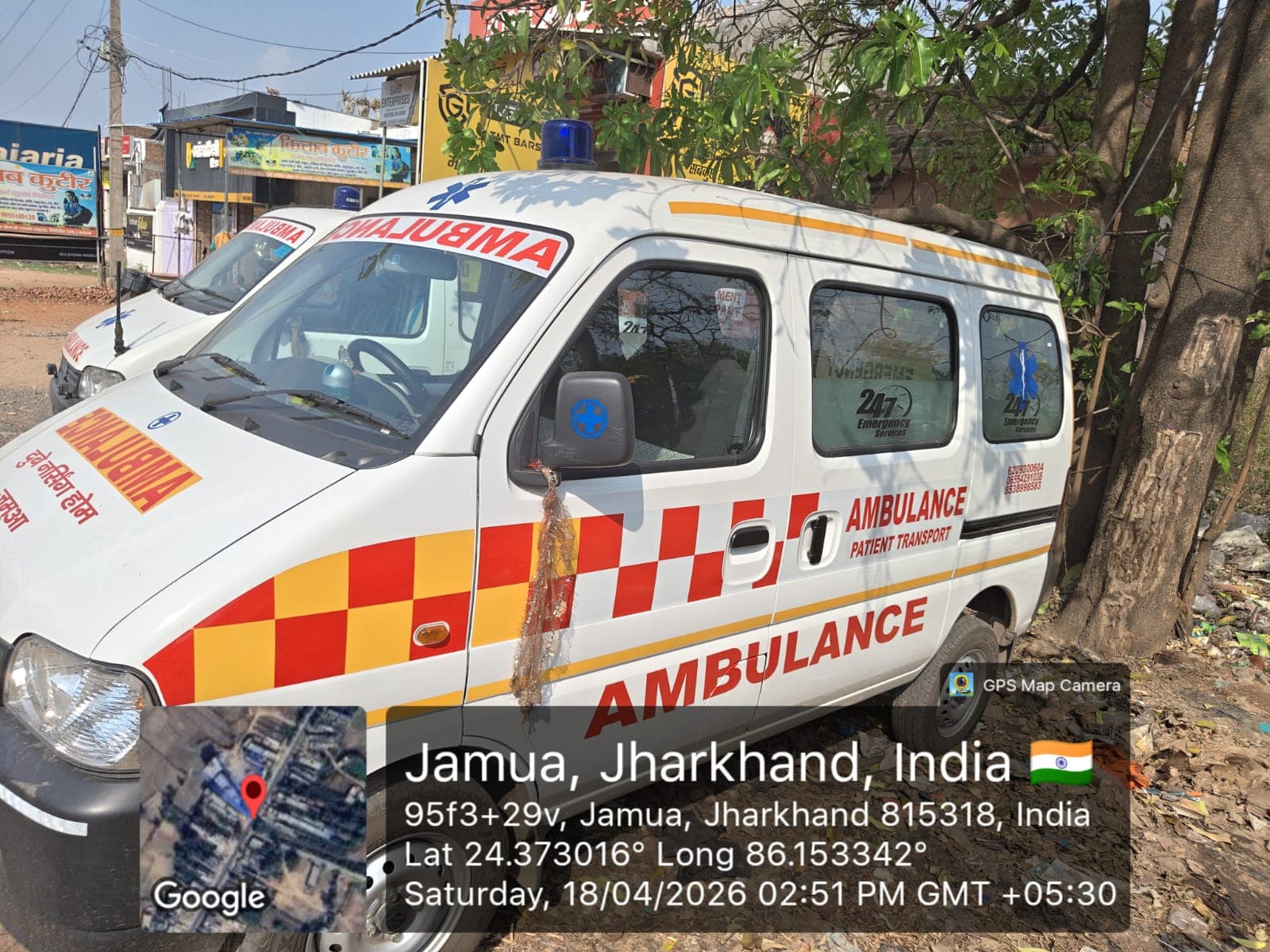 Dubey Nursing Home ambulance