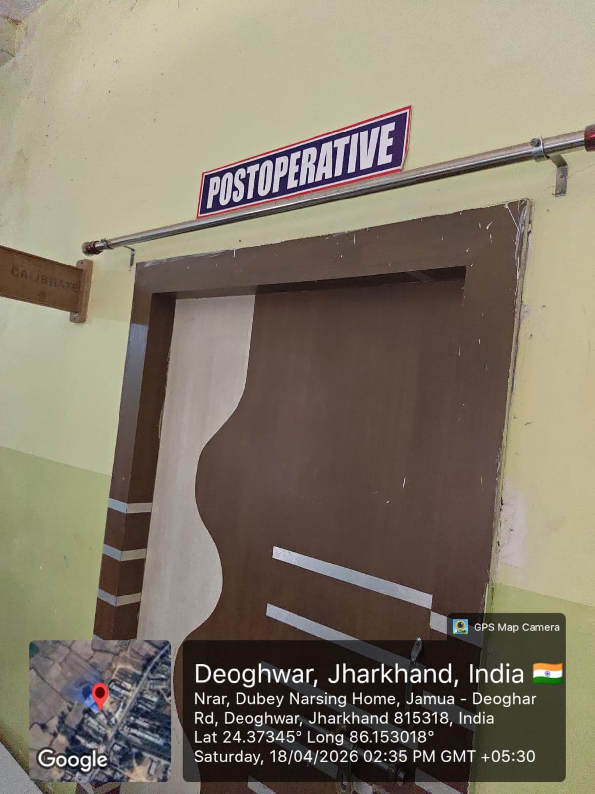 Postoperative care ward at Dubey Nursing Home